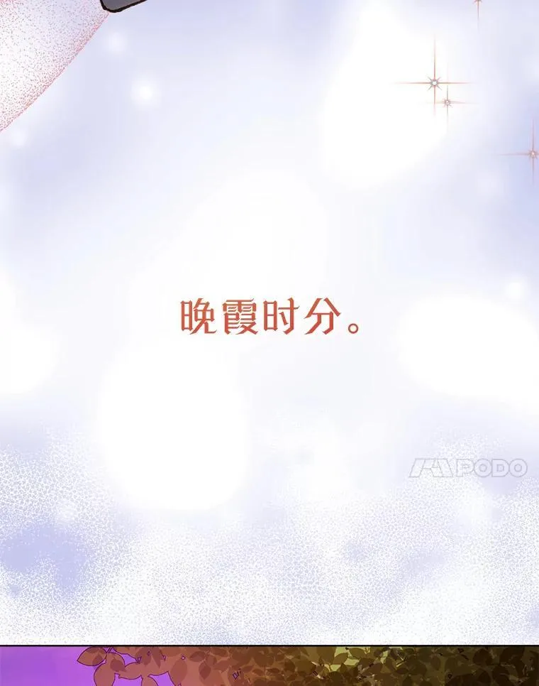 14.等待卡西翁38