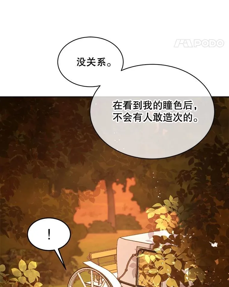 14.等待卡西翁10