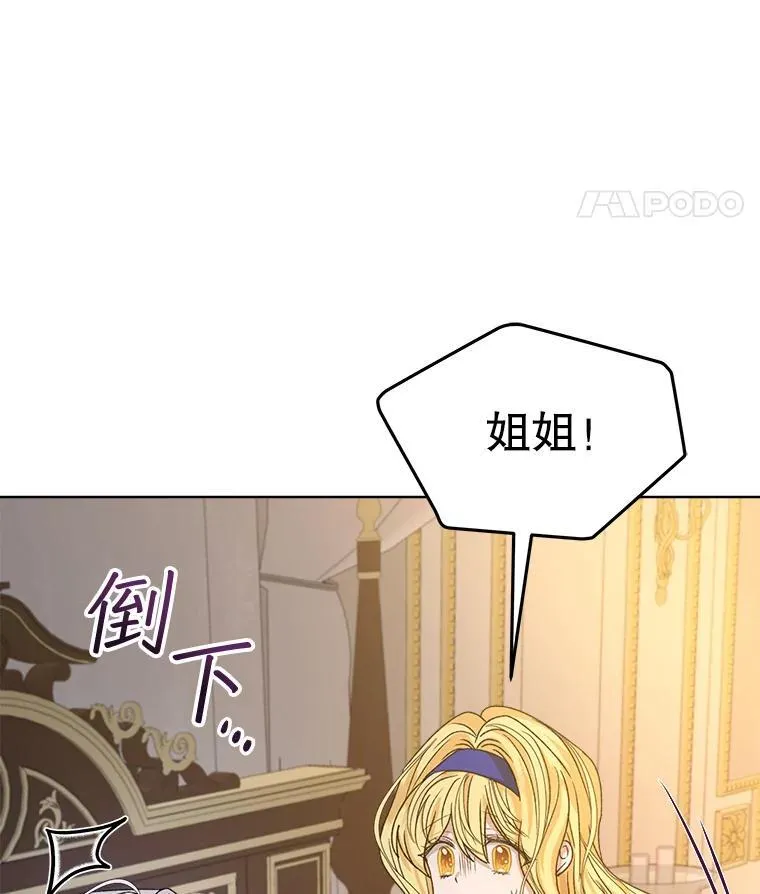 11.真真假假139