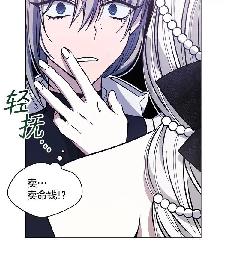 7.威胁101