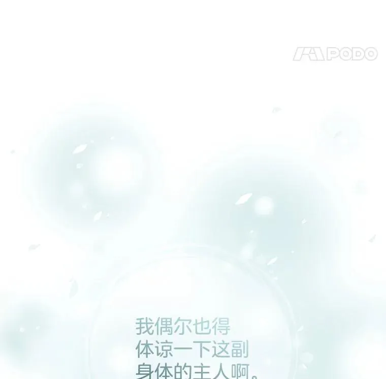 11.真真假假38