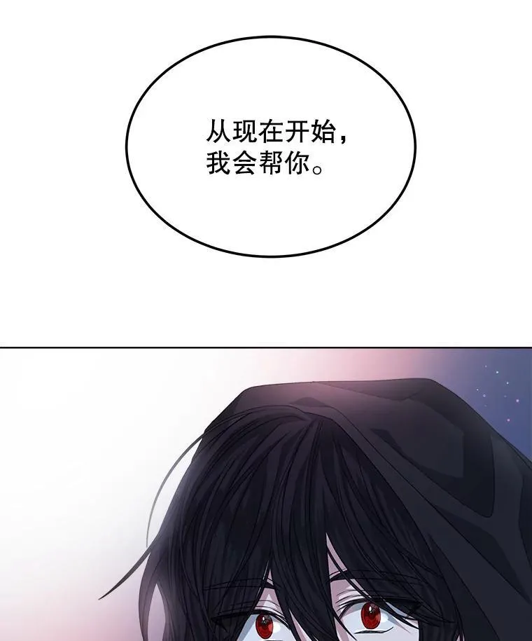 21.第二次获救93