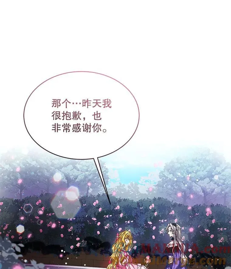 2.可怜的人104