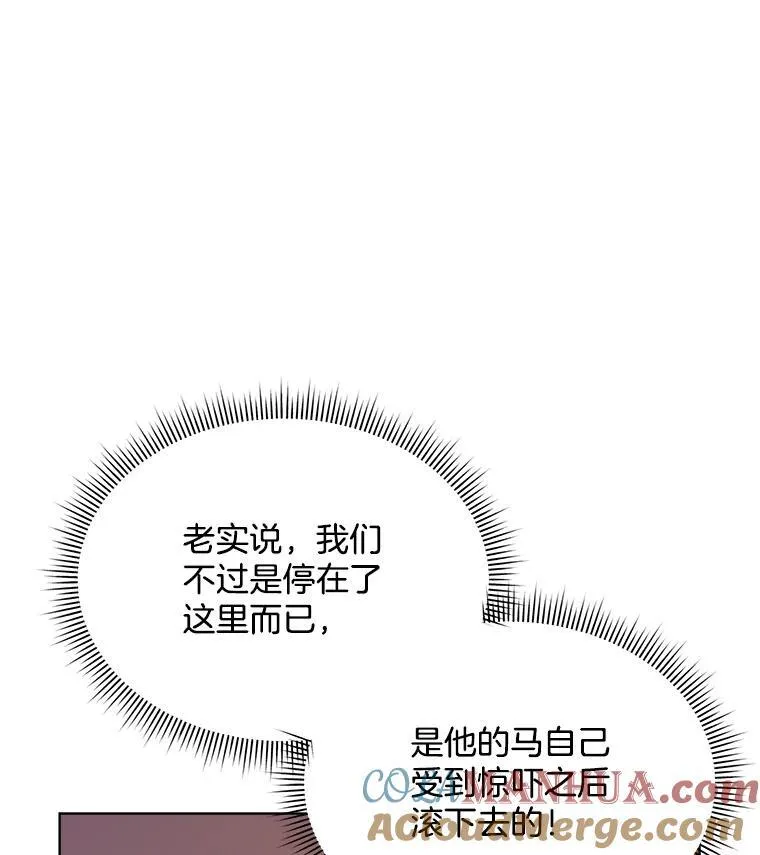 16.秘密77