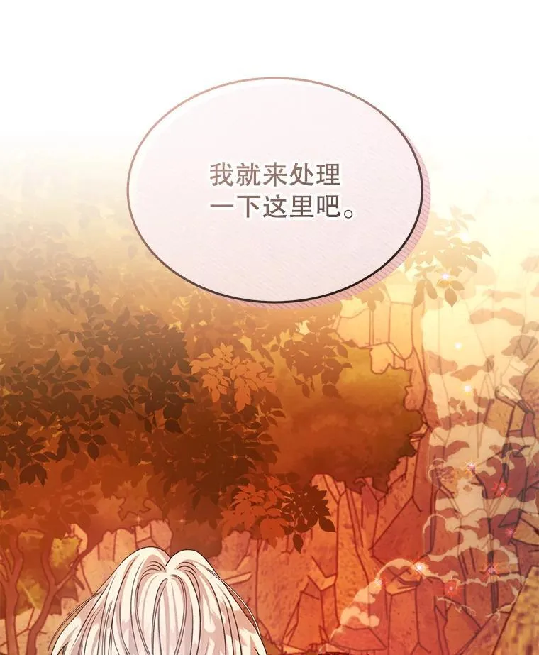 16.秘密12