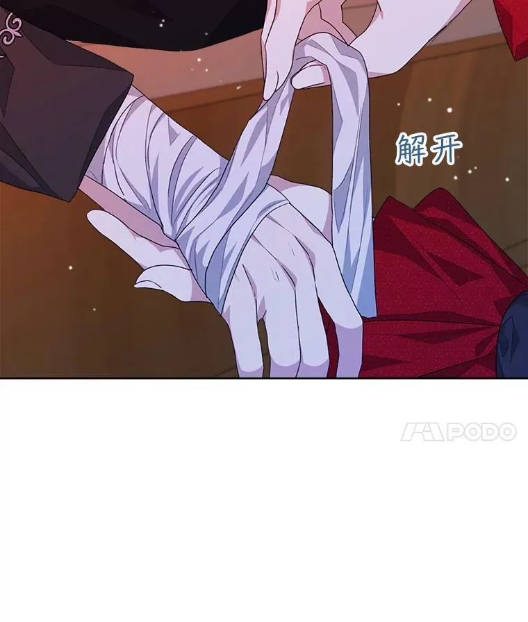 17.布兰卡夫人10