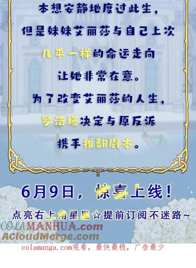 新作来袭3