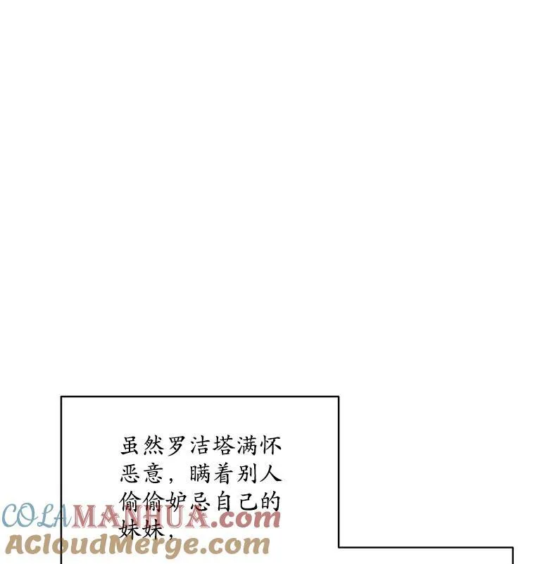 2.可怜的人96