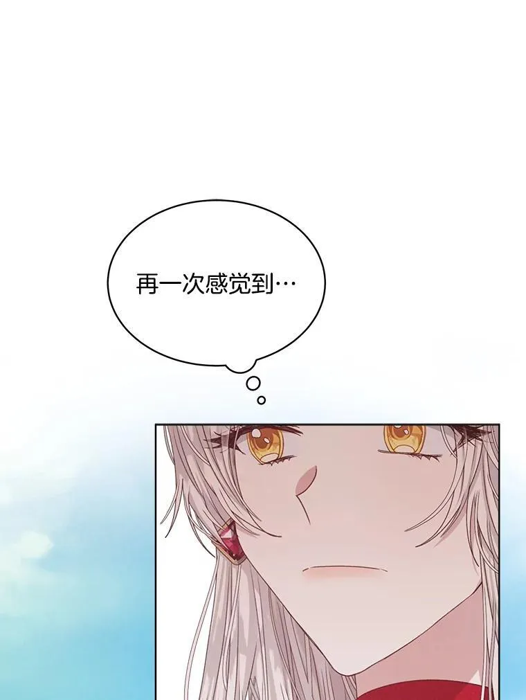 13.制定计划102