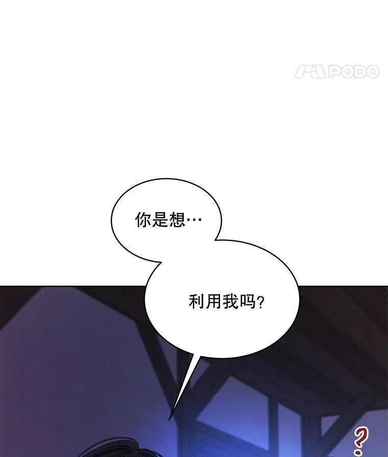 19.失忆106