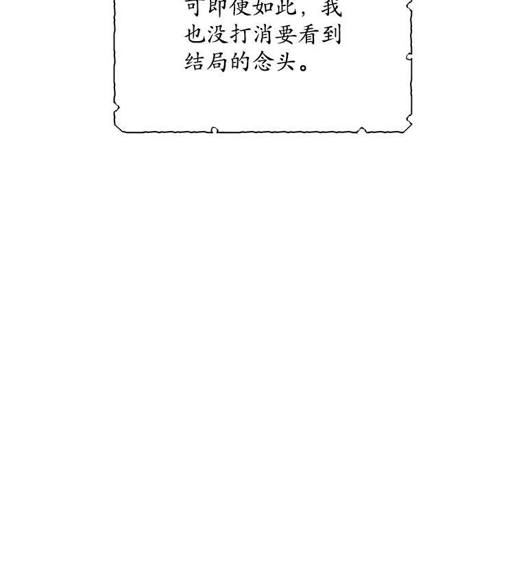 1.几次穿越95