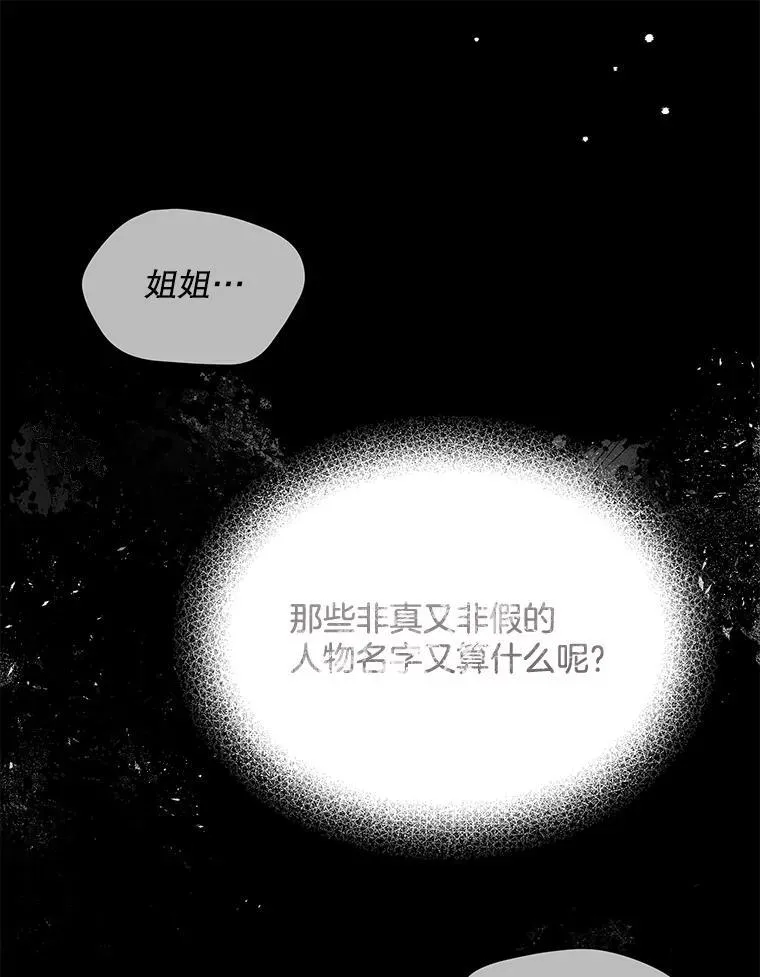 11.真真假假123