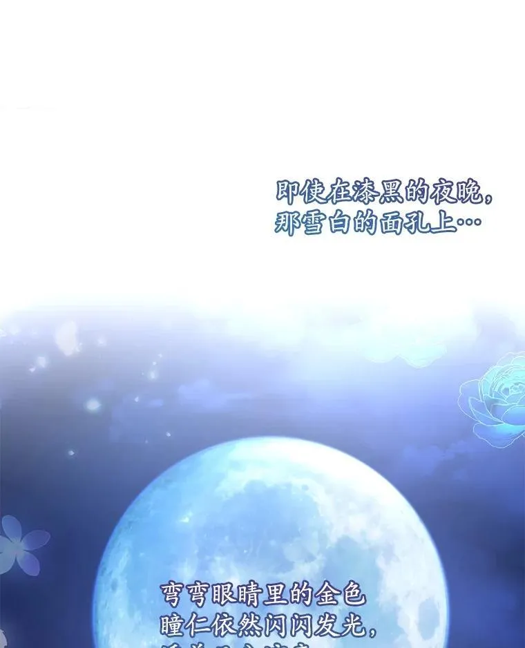 21.第二次获救63