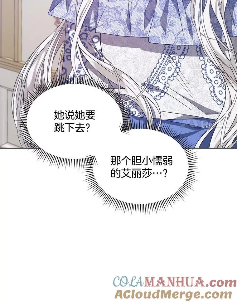 11.真真假假60