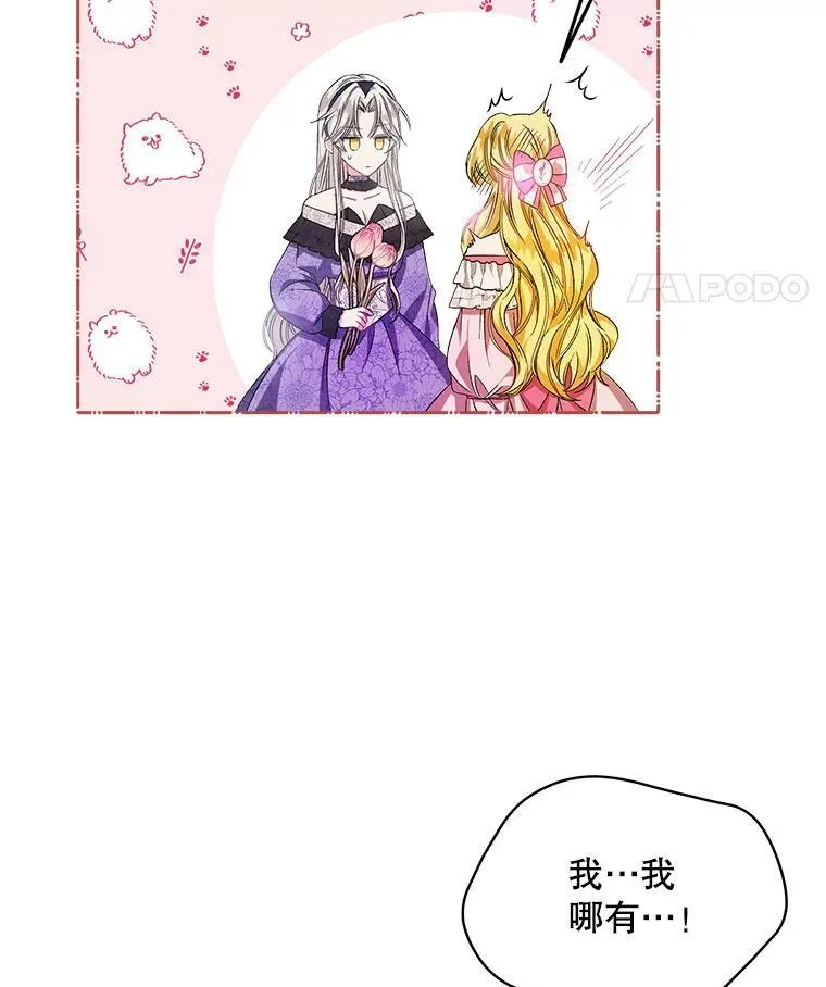 2.可怜的人147