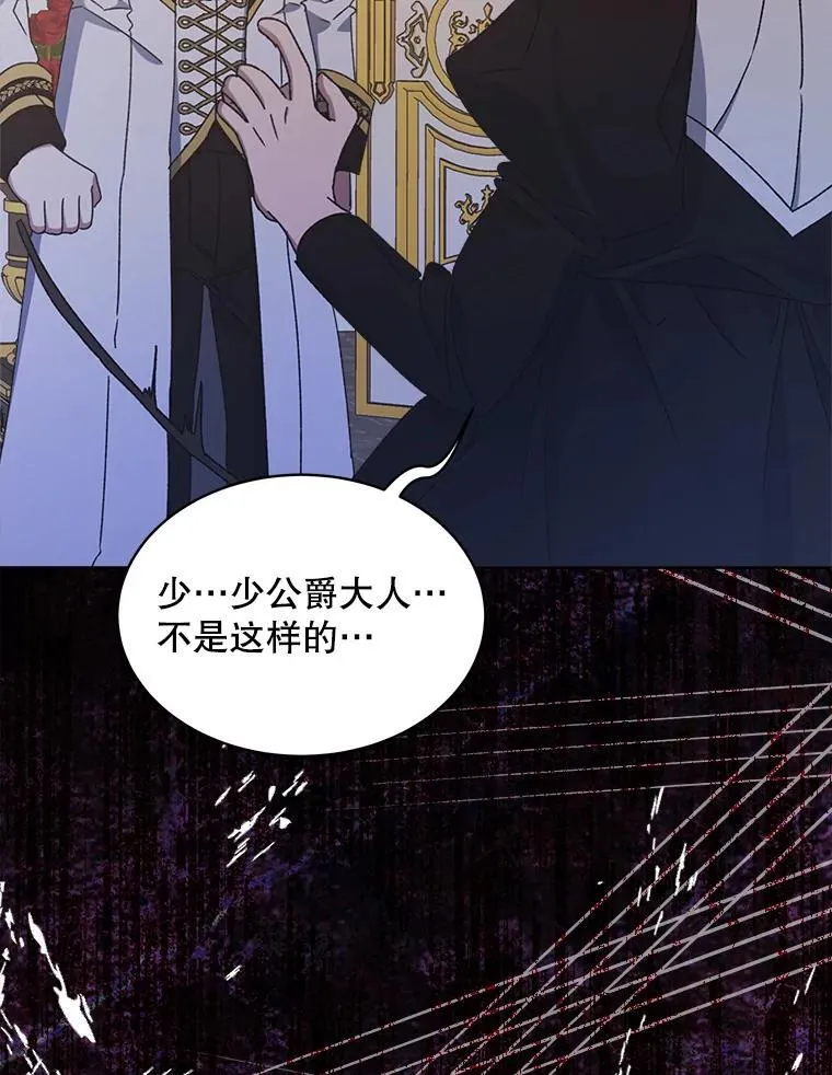 9.实施计划118