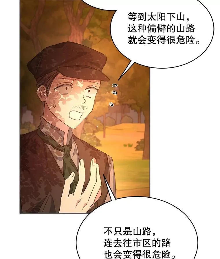 14.等待卡西翁7