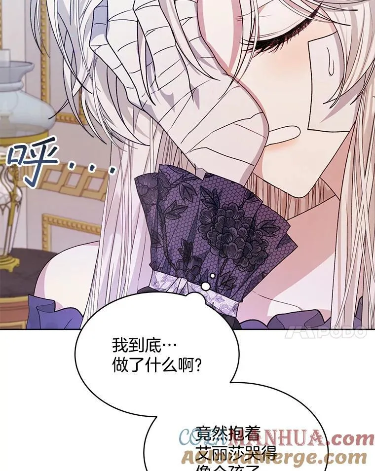 12.决心93