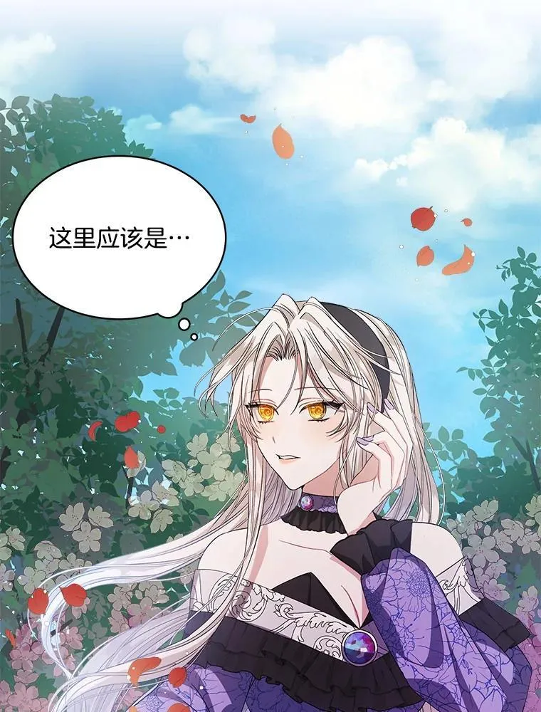 2.可怜的人43