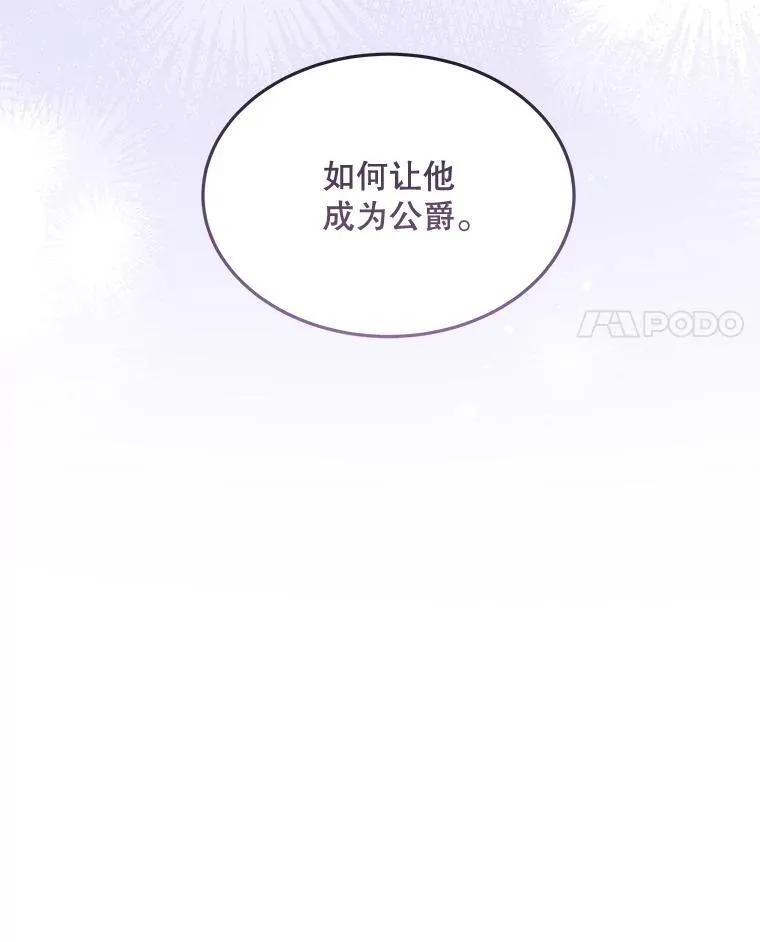 13.制定计划93