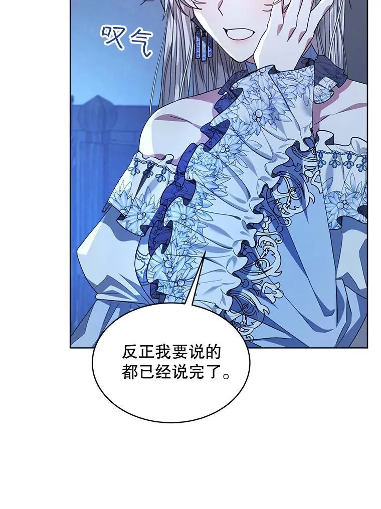 20.逃走13