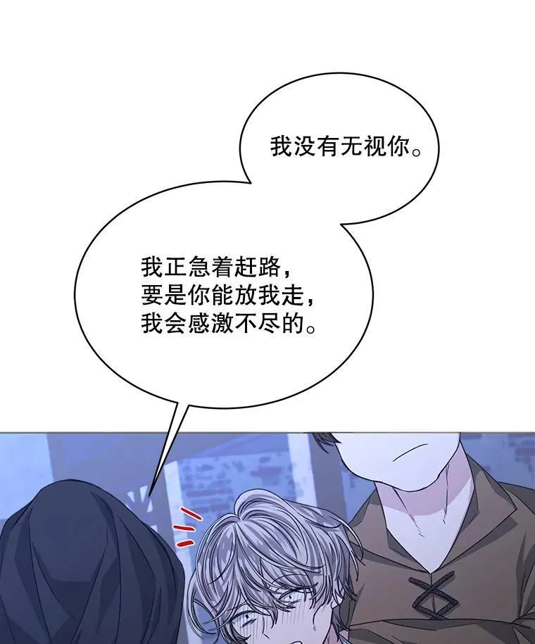 20.逃走115
