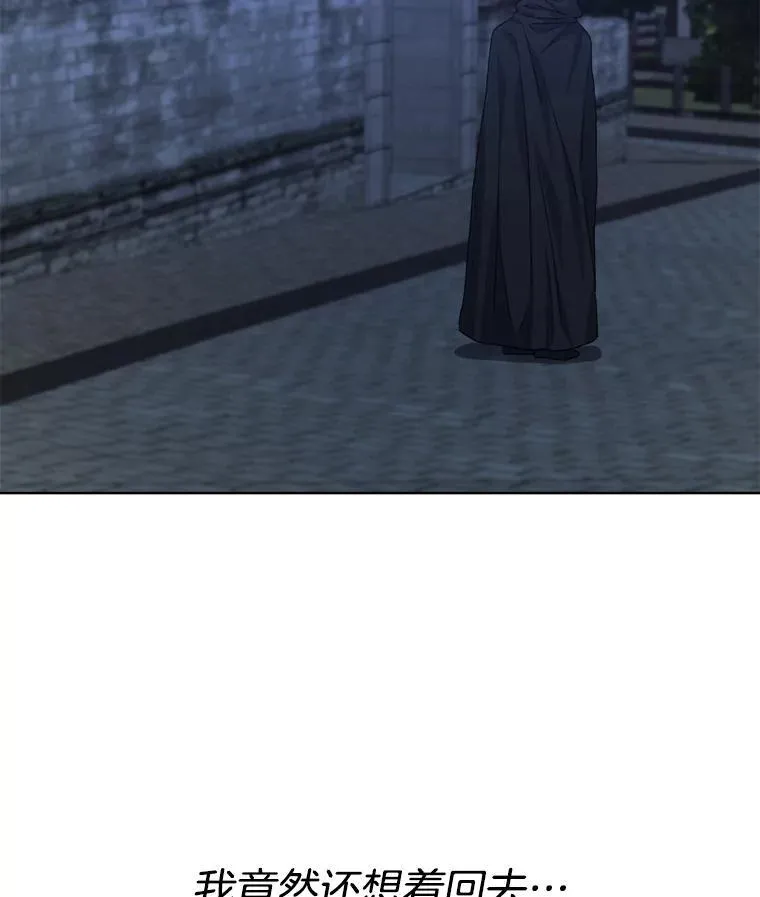 20.逃走87