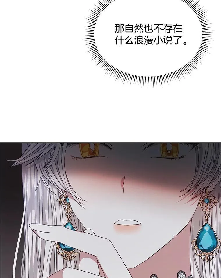 13.制定计划54