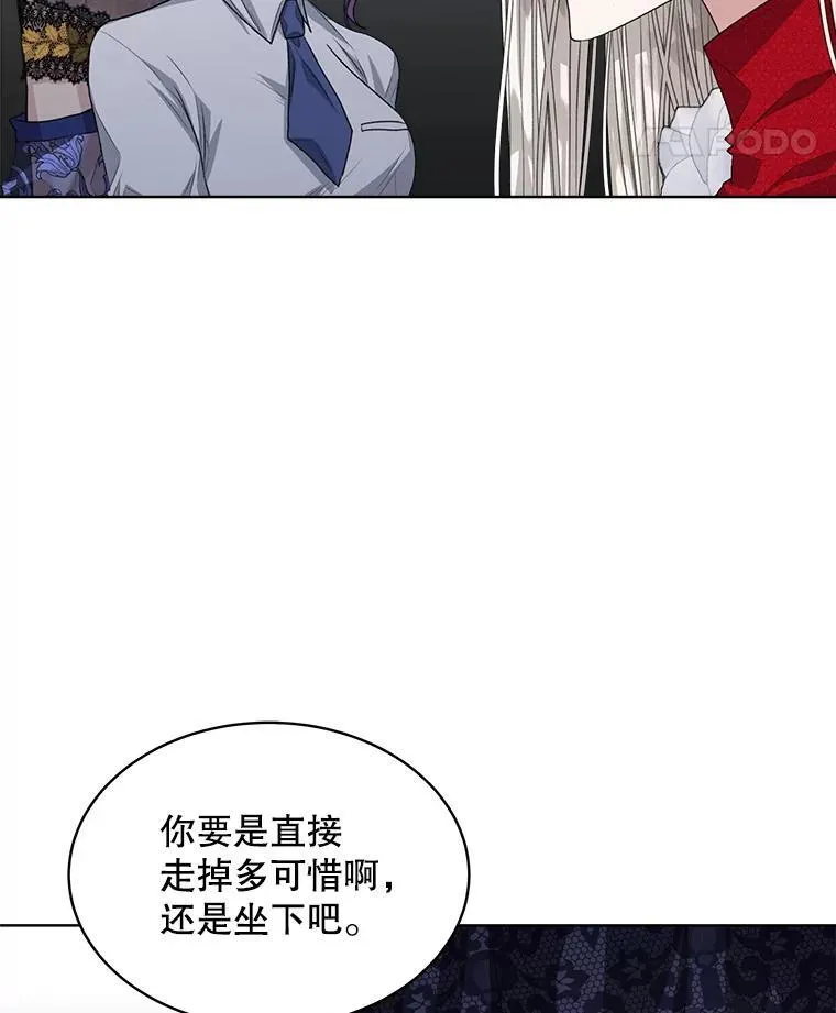 17.布兰卡夫人91