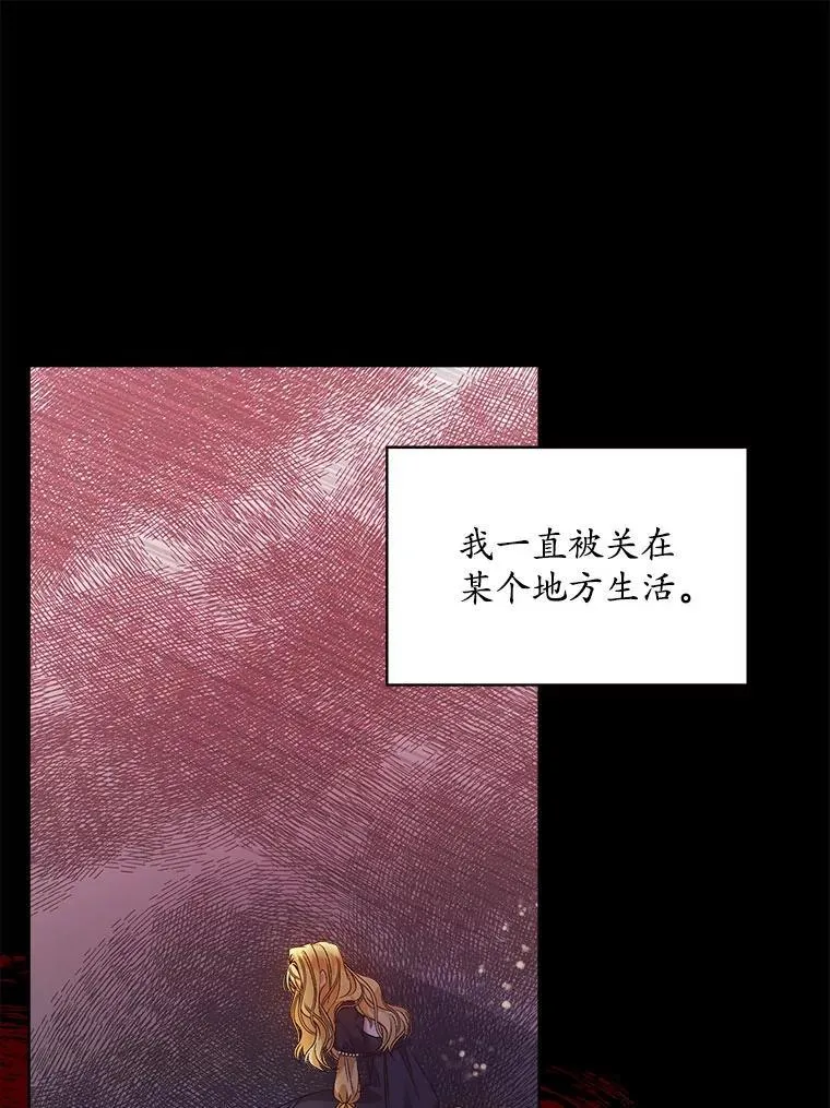 2.可怜的人18