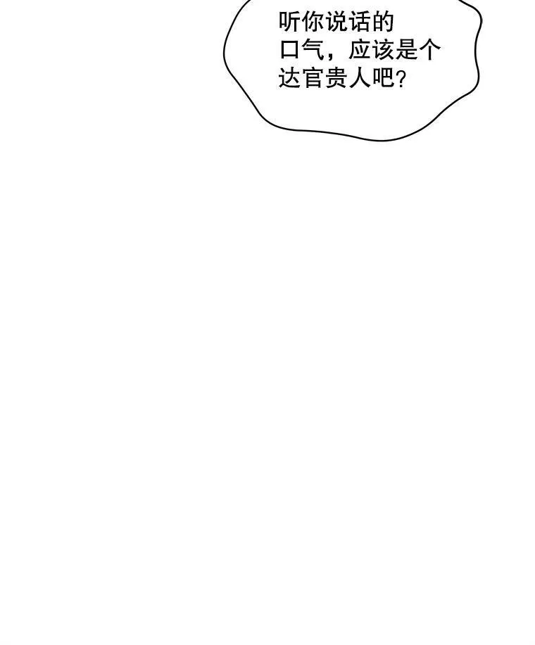 20.逃走118