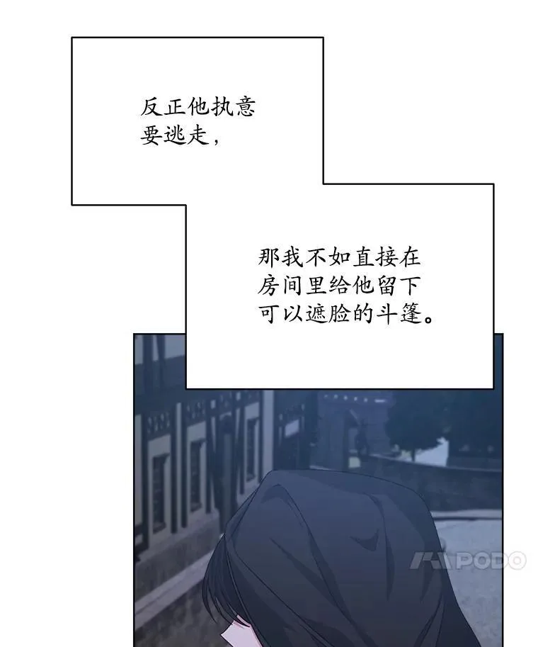 20.逃走57