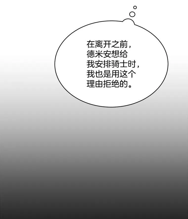 14.等待卡西翁19