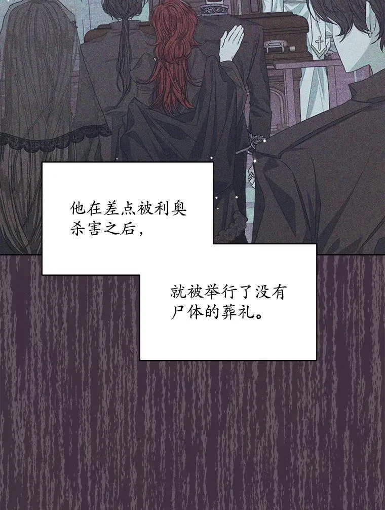 13.制定计划82