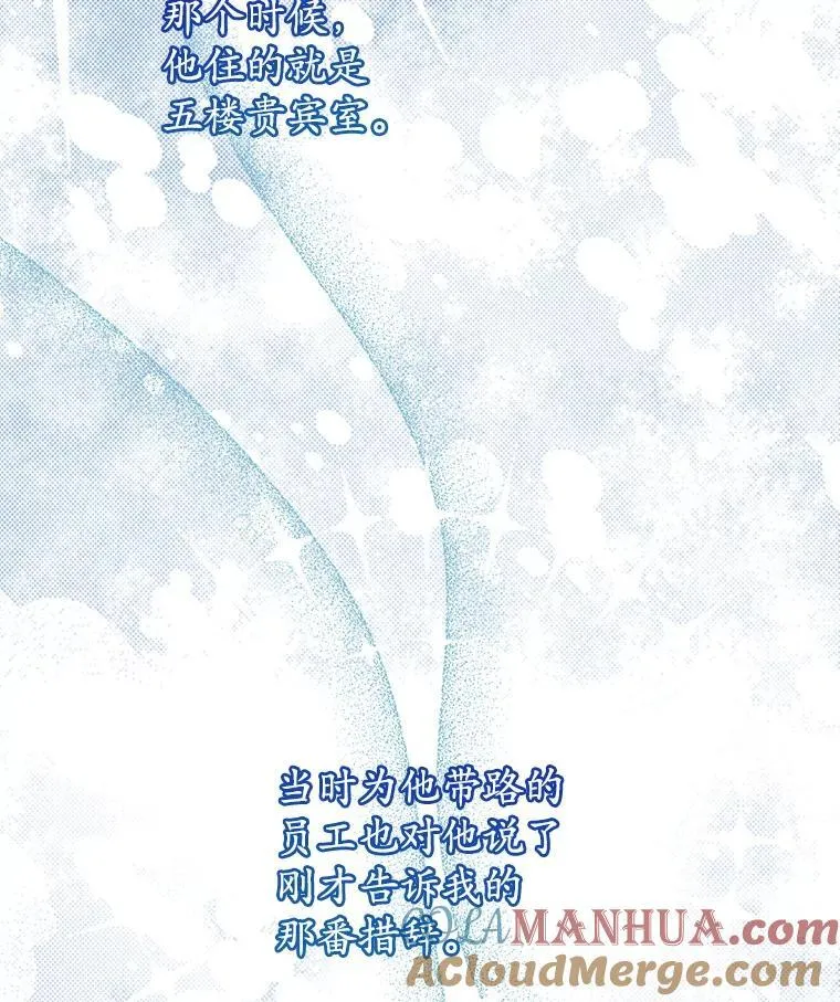 17.布兰卡夫人44