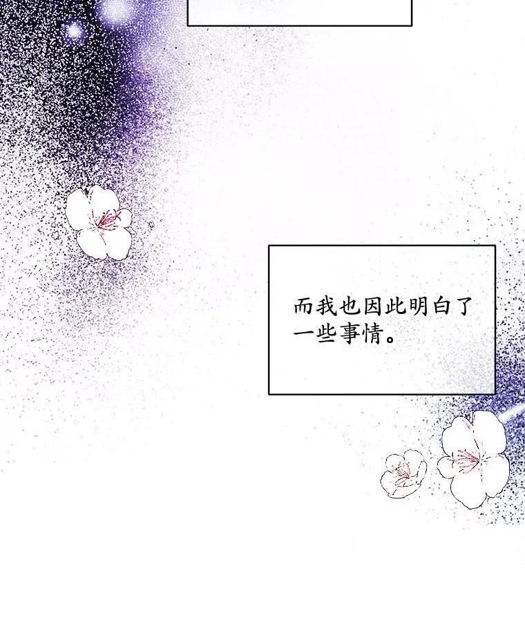 2.可怜的人70