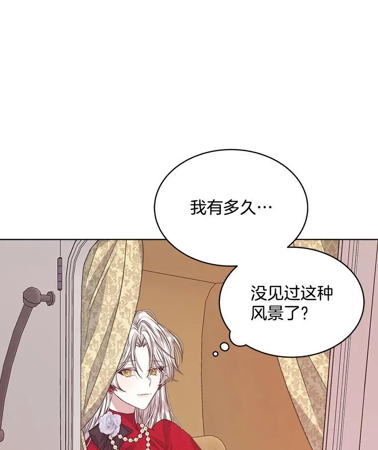 13.制定计划97