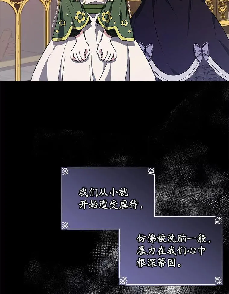 6.力量83
