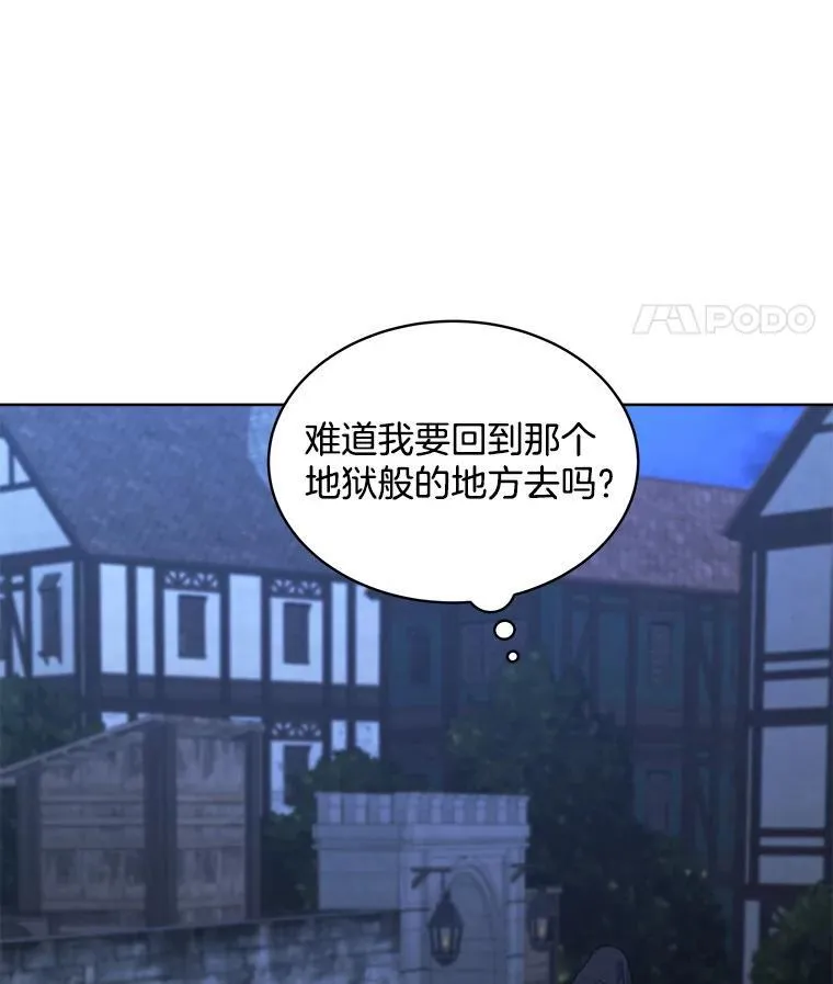 20.逃走86