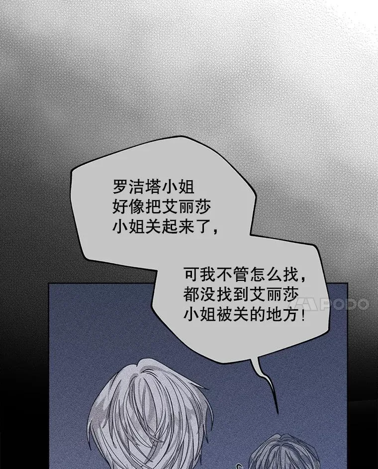11.真真假假53