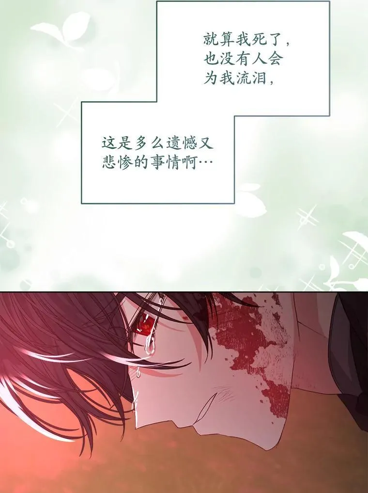 15.悲惨的人生64