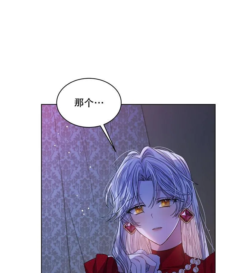 17.布兰卡夫人2