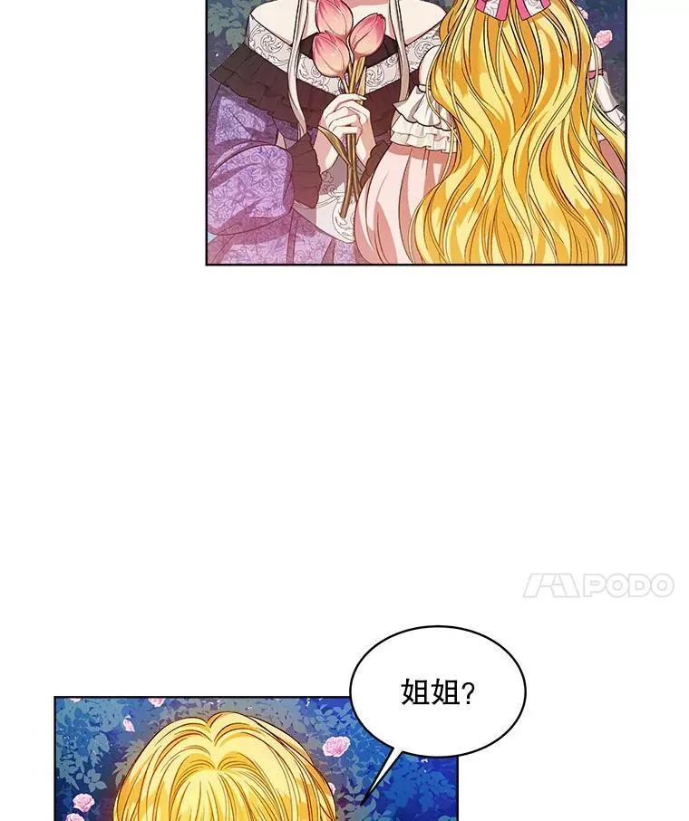 2.可怜的人143