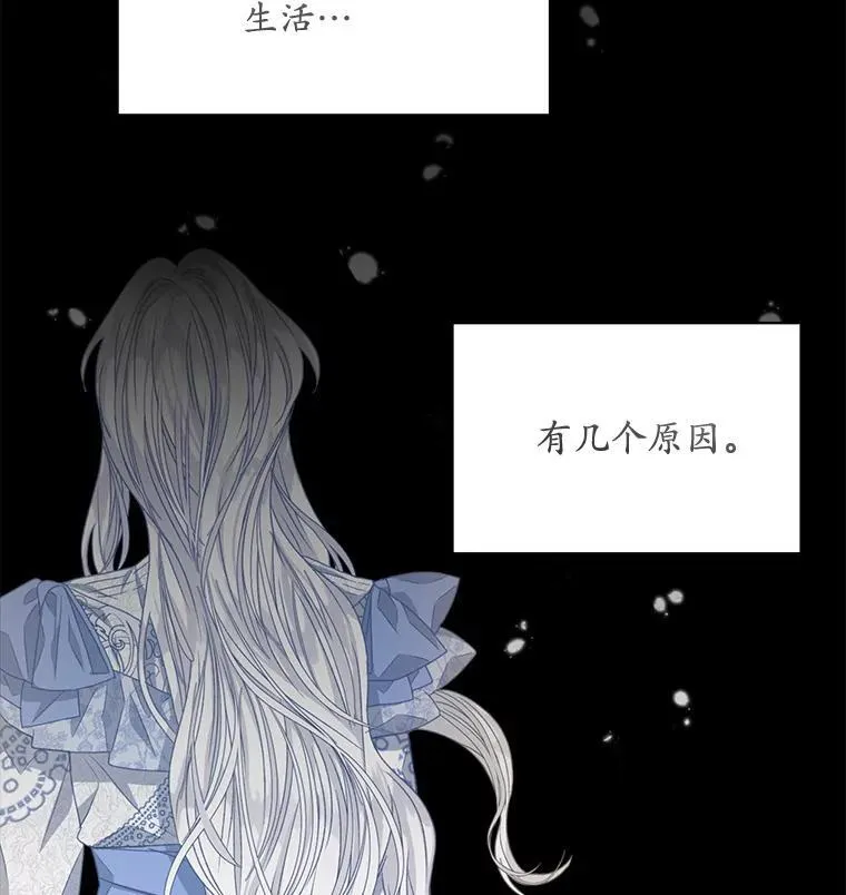 11.真真假假82