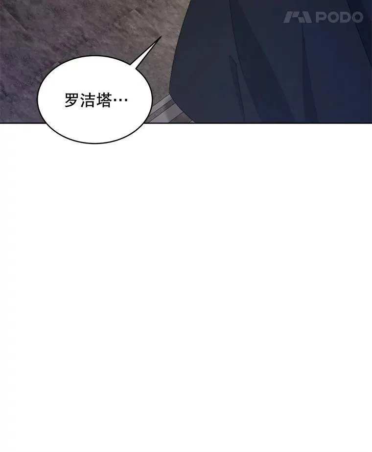 9.实施计划73