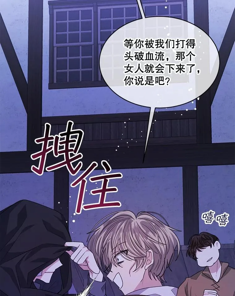 21.第二次获救78