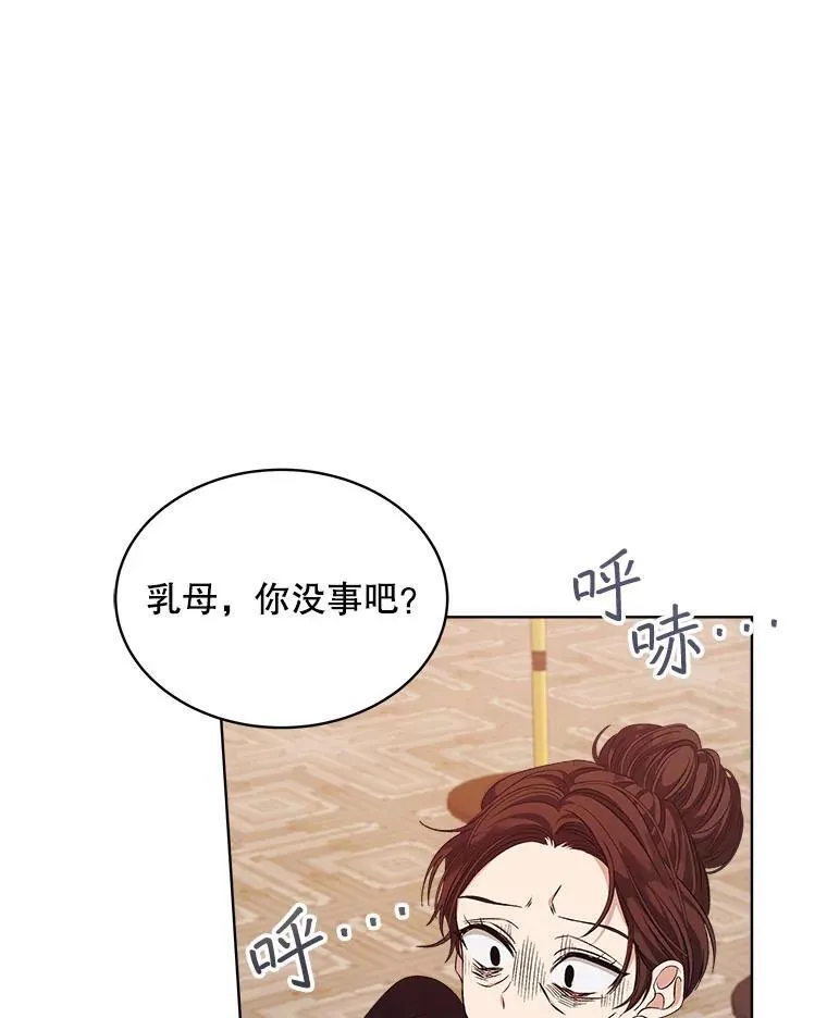4.反抗54
