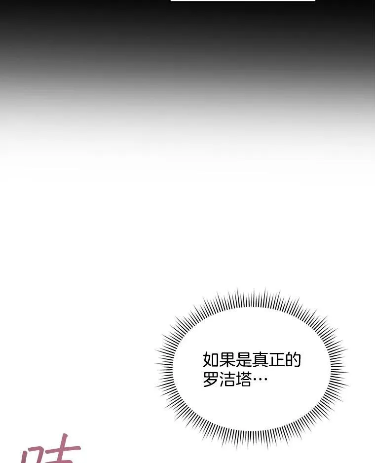 11.真真假假35