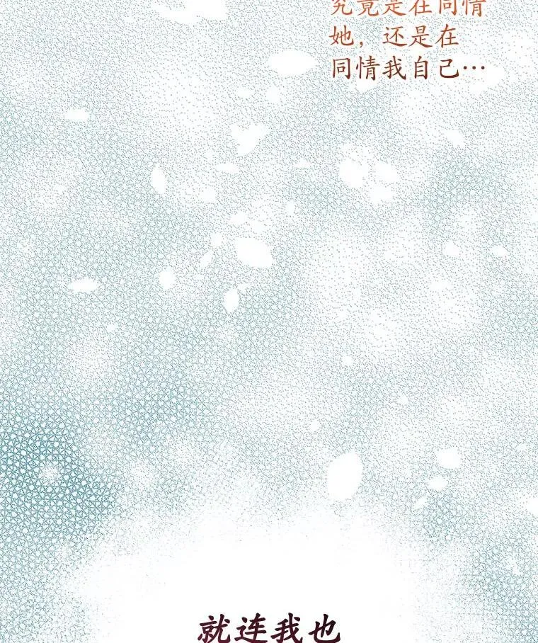 2.可怜的人153
