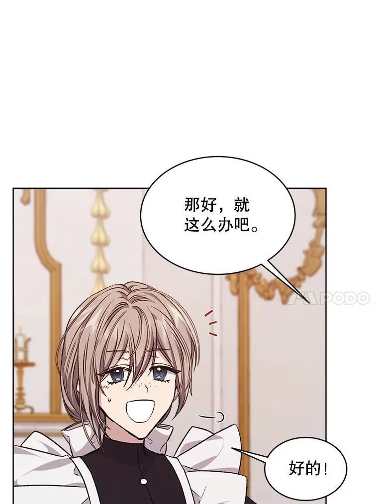 7.威胁75